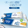 黑人牙膏超白小苏打140g 商品缩略图1