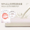 天然乳胶枕 儿童高低乳胶枕 商品缩略图3