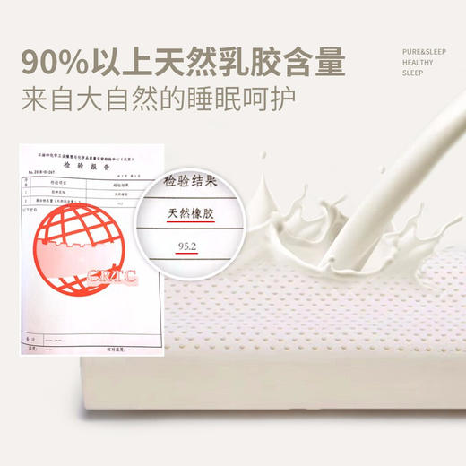 天然乳胶枕 儿童高低乳胶枕 商品图3