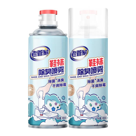 老管家鞋袜除臭喷雾260ml 商品图5