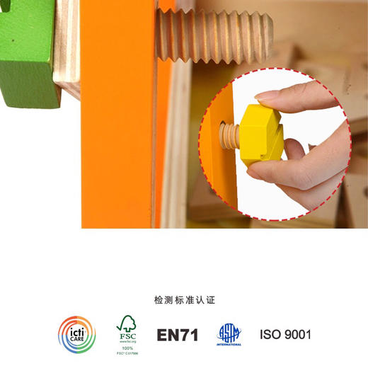 可来赛 工具台3646 商品图2