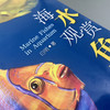 海水观赏鱼 商品缩略图2