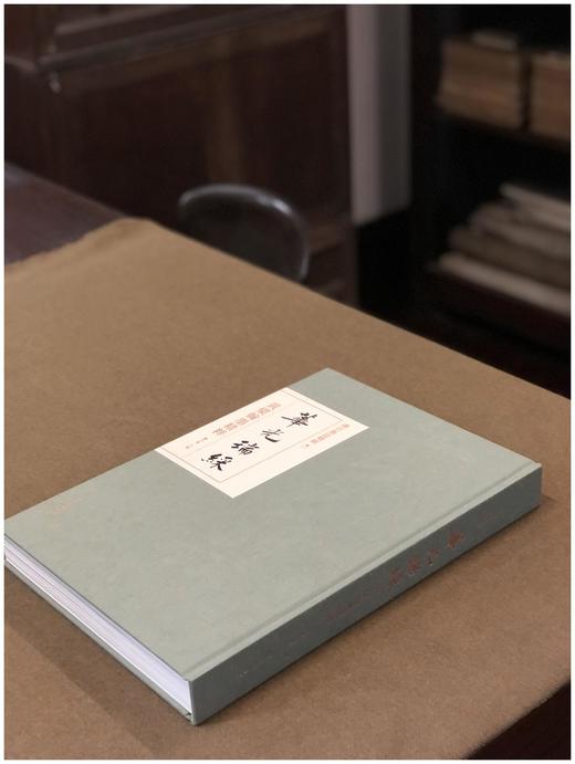 《华光瑞彩：黄檗翰墨精粹》，8开巨册《华光瑞彩——黄檗翰墨精粹》，精装，8开巨册，浙江人民美术出版社2021年版，334页，定价800，统一售价680元。 商品图1