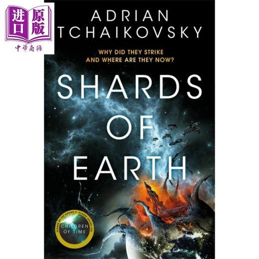 【中商原版】地球碎片 英文原版 Shards of Earth Adrian Tchaikovsky 商品图0