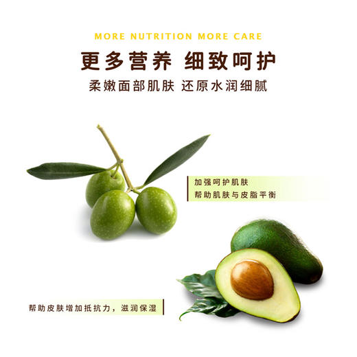 海獭宝宝小黄瓶燕麦保湿凝乳乳液 滋润保湿成人孕妇儿童通用30g 商品图1