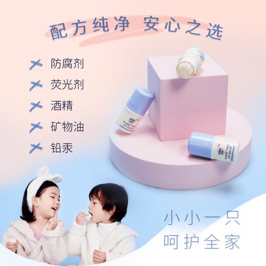 海獭(ta)宝宝/小胖爪润唇膏可爱保湿滋润修护儿童成人桃子+酸奶味 商品图3