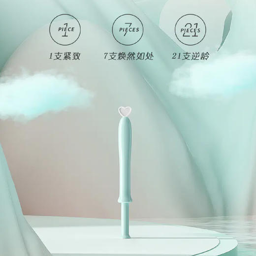 【7天发货】IXX女性私处护理凝露3g*7支/盒 商品图1