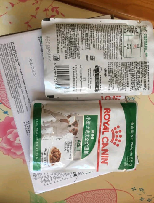 皇家小型犬成犬干粮2kg小型犬成犬湿粮或贵宾成犬湿粮85g（口味随机） 商品图7