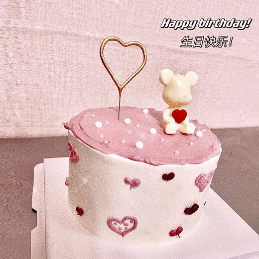 【爱心小熊蛋糕】 自带仙女棒的少女心蛋糕 商品图1