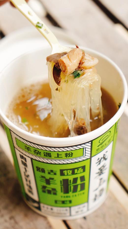 【直播专用】草原汇香一碗藏着"一头羊"的羊肉/羊杂粉4桶组合装 商品图5