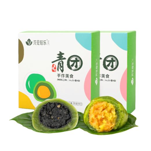 【应季青团】花见拾乐 青团 多口味款 商品图2