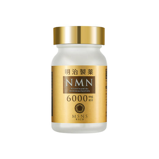 【一口价】明治制药NMN6000mg 60粒【香港直邮，一单拍一瓶，效期26.4】 商品图4
