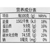 义邦有机八宝米380g/罐 商品缩略图2