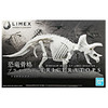 万代1/32 Imaginary Skeleton 恐龙骨架 三角龙 商品缩略图1