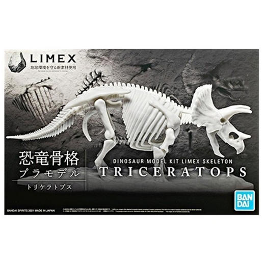 万代1/32 Imaginary Skeleton 恐龙骨架 三角龙 商品图1