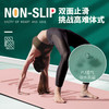 【16色】5mm namaste心魂合一版橡胶瑜伽垫橡胶土豪垫  JiaM 000  P44 商品缩略图8