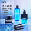 【左颜右色旗舰店】型男亮肤洁面保湿套装 商品缩略图0