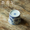 茶香记 鱼藻纹青花主人杯160ml陶瓷茶杯可乐杯国风古典功夫茶具 商品缩略图3