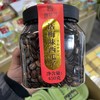 话梅味西瓜子 商品缩略图0