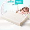 天然乳胶枕 儿童高低乳胶枕 商品缩略图0