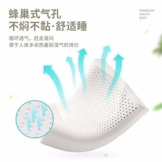 天然乳胶枕 儿童高低乳胶枕 商品图1