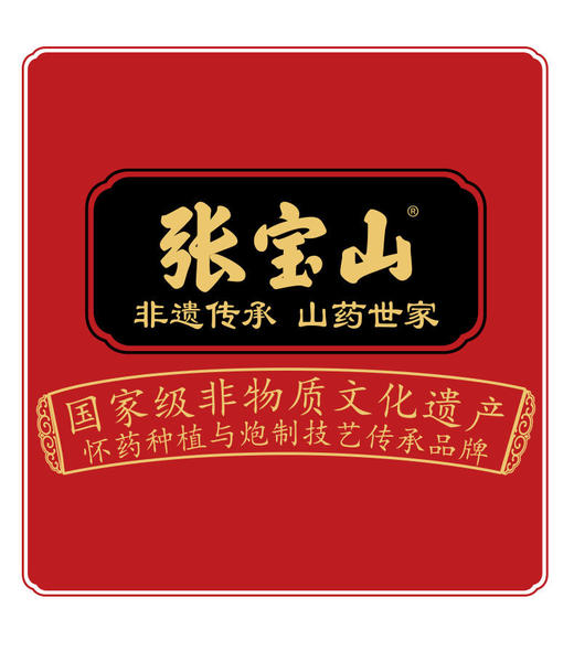 【直播专用】【张宝山山药荞麦面8包】国家非遗铁棍山药荞麦面健身健康面 商品图5