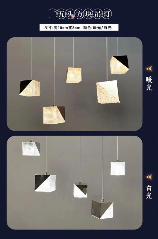 方块吊灯【运费自理】 商品图0