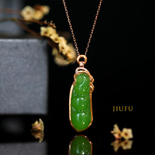 18K玫瑰金和田玉（碧玉）镶钻吊坠--福豆/豆荚8*25mm/苹果绿 商品图0