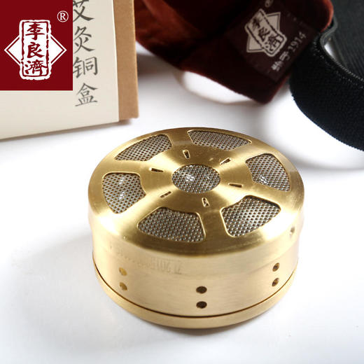 【艾灸套装】 艾灸铜盒+蕲艾柱（54粒） 商品图1