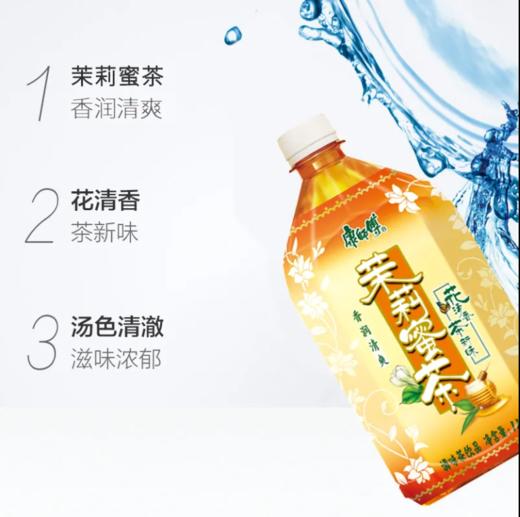 康师傅茉莉蜜茶1l 商品图2