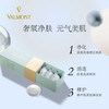 【1F】法儿曼健肤焕颜轻感面膜10ml*6 商品缩略图0