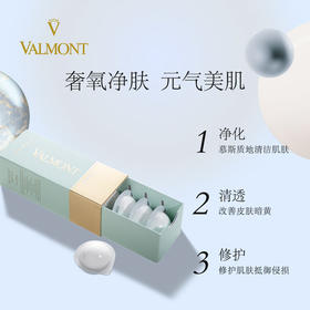 【1F】法儿曼健肤焕颜轻感面膜10ml*6