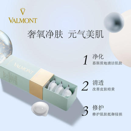 【1F】法儿曼健肤焕颜轻感面膜10ml*6 商品图0