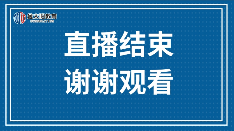 语文专场 | 杨瑞平《小升初，这样备考更有效》