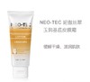 NEC-TEC玉润基底皮膜霜 商品缩略图0