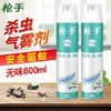 枪手杀芳型杀虫剂兰装600ml 商品缩略图0