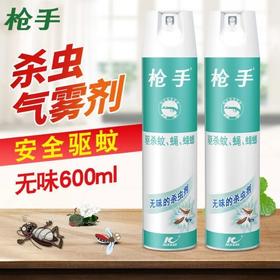 枪手杀芳型杀虫剂兰装600ml