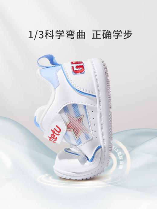 卡特兔学步鞋女软底男宝宝鞋幼儿园小白鞋春季婴童鞋子板鞋休闲鞋 商品图3