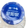泉阳泉15升桶装水（一次性包装天然矿泉水、饮水机可用） 商品缩略图1