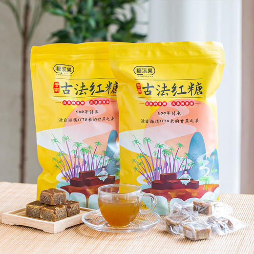 【直播专用】【真正的红糖】糖溪果云南古法红糖真正的纯甘蔗熬制，给你暖心呵护纯手工无添加独立包装清甜不腻满口甘蔗清香380g*3袋 商品图6