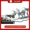 万代1/32 Imaginary Skeleton 恐龙骨架 三角龙 商品缩略图0