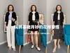  【可机洗毛衫】奇威 防晒针织开衫 02009056 商品缩略图6