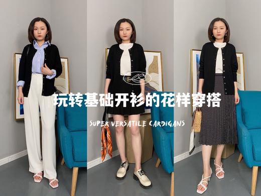  【可机洗毛衫】奇威 防晒针织开衫 02009056 商品图6