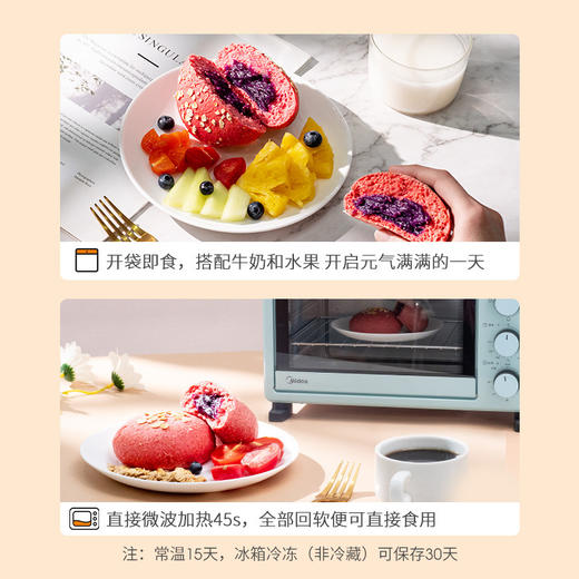 七年五季全麦面包健康早餐代餐粗粮无蔗糖添加即食品零食欧包 商品图1