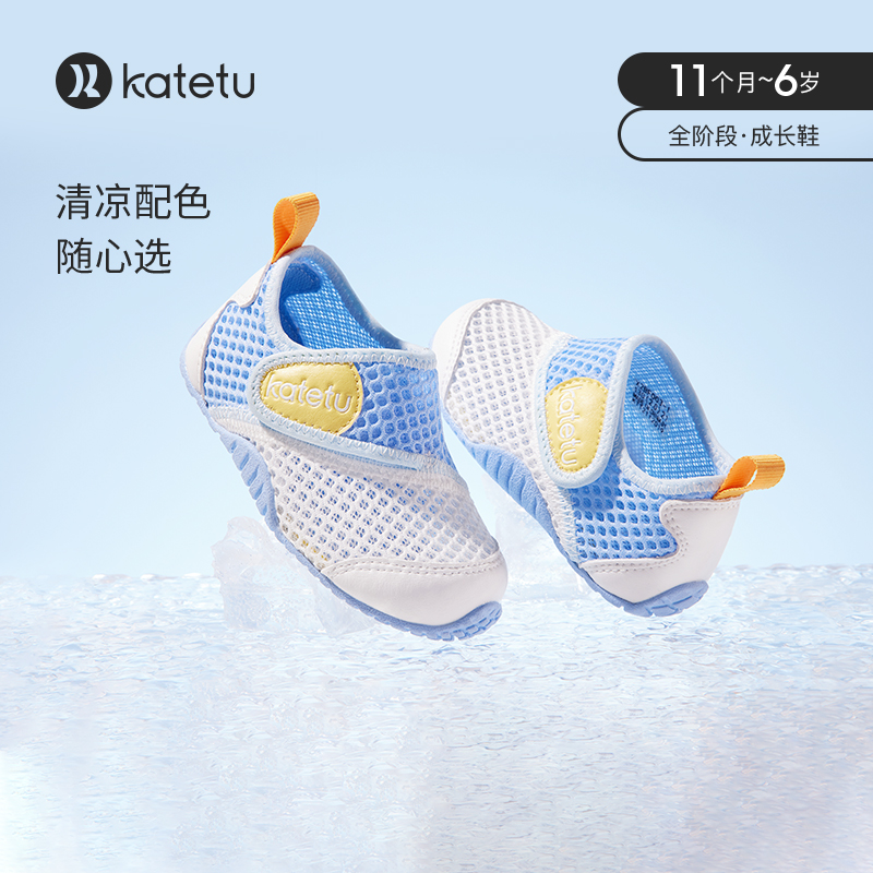 卡特兔儿童凉鞋女童学步男童鞋春夏小童鞋子沙滩鞋童鞋抗菌