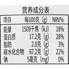 义邦莲米200g 商品缩略图2