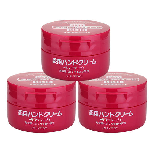 SHISEIDO 日本 资生堂 特润尿素红罐护手霜 100G MZGHHSS00016551-K 商品图0