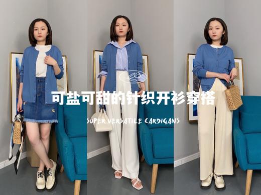  【可机洗毛衫】奇威 防晒针织开衫 02009056 商品图5