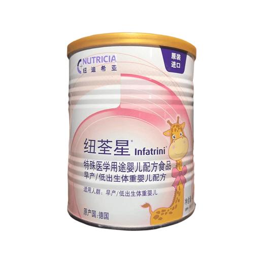 H德国纽荃星出院后早产儿低体重粉400g 商品图0