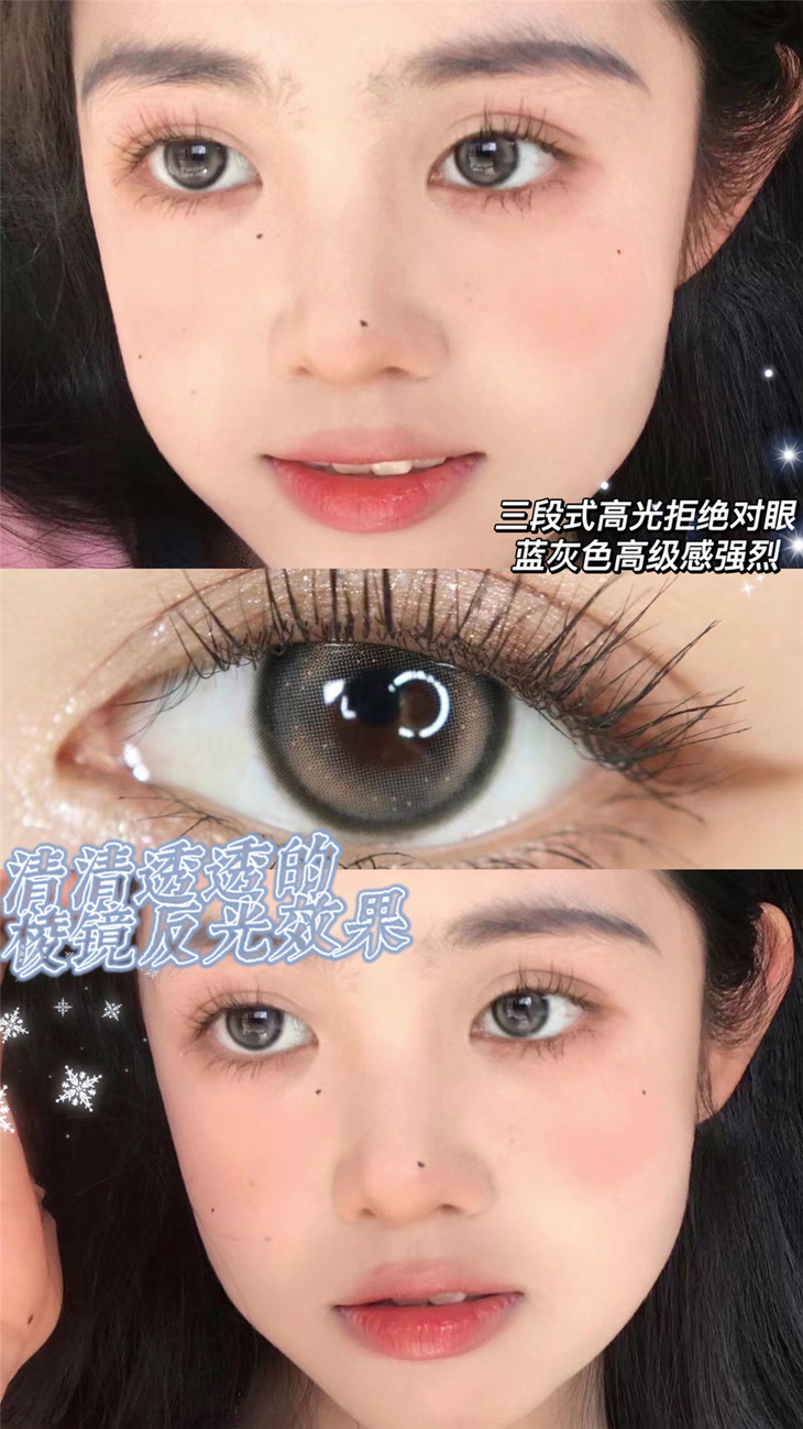 GINOMII月抛隐形眼镜 白日梦14.2mm 一副/2片 - VVCON美瞳网